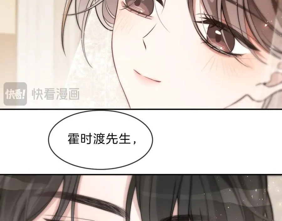 第329话完结篇 婚礼70