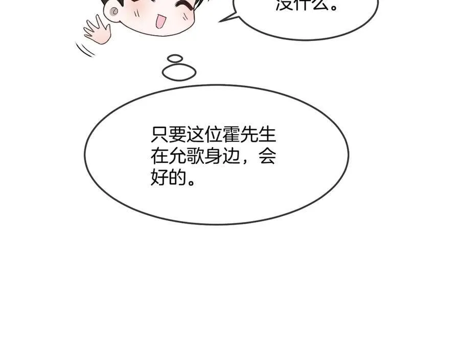 第326话 小坏蛋49