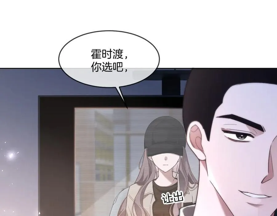第327话 你也配和我斗？49