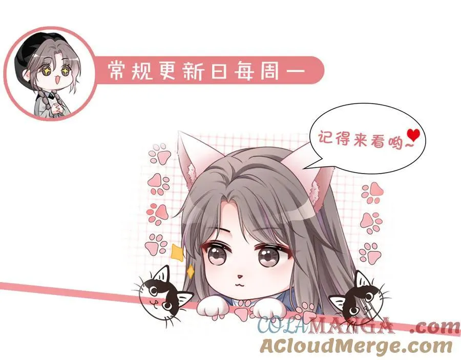 第327话 你也配和我斗？84