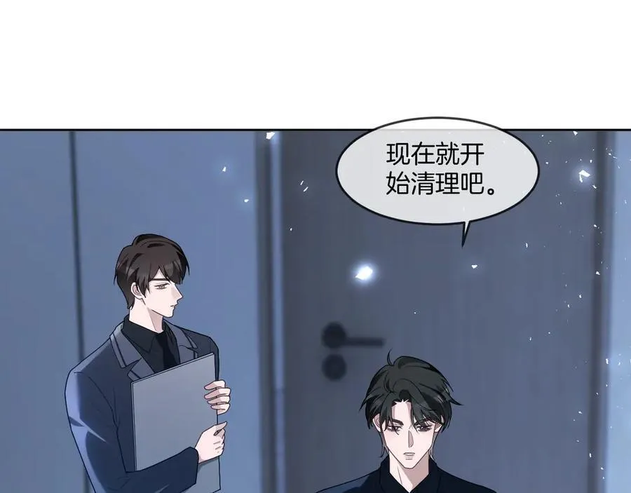 第327话 你也配和我斗？14