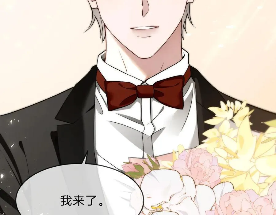 第329话完结篇 婚礼54