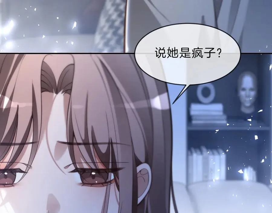 第325话 一样重要的人16