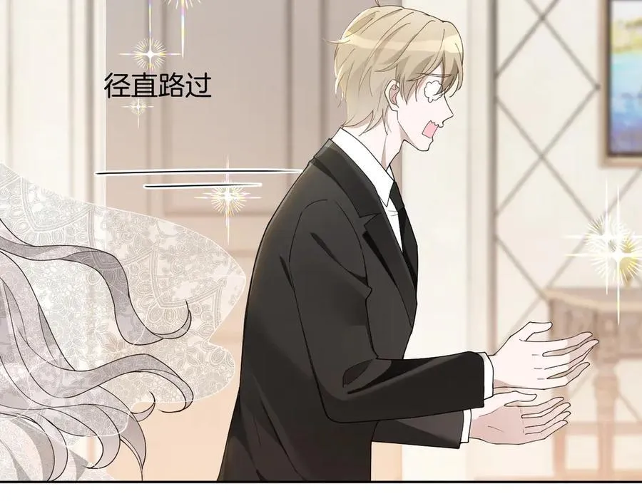 第329话完结篇 婚礼47