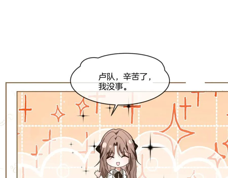 第326话 小坏蛋41