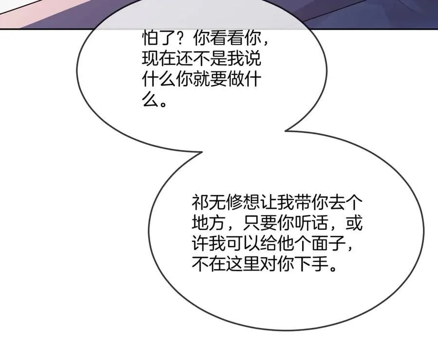 第326话 小坏蛋11