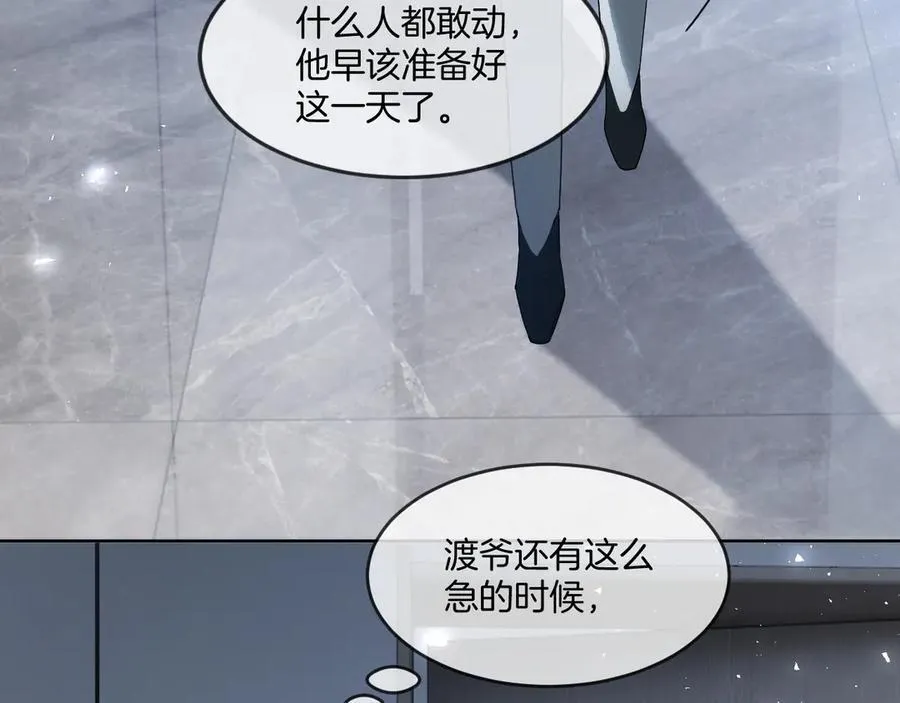 第327话 你也配和我斗？16