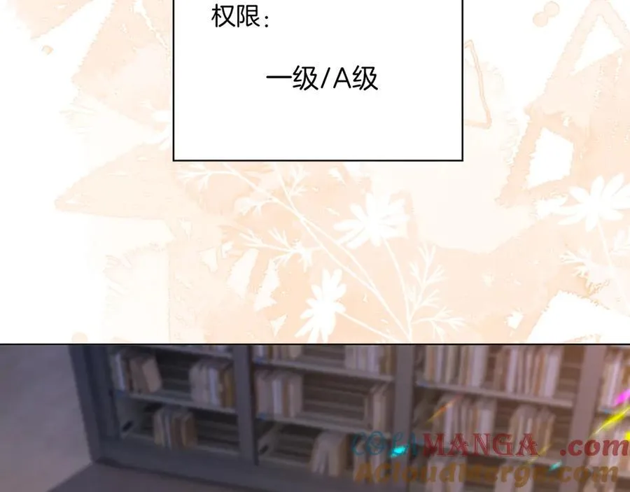 第325话 一样重要的人33
