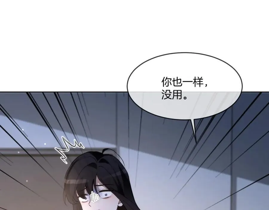 第324话 野花哪有家花香64