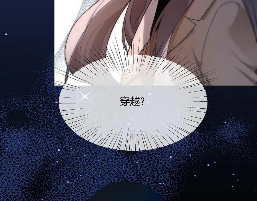第327话 你也配和我斗？76