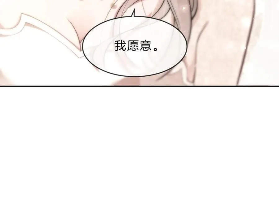 第329话完结篇 婚礼78