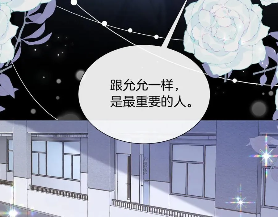 第325话 一样重要的人25