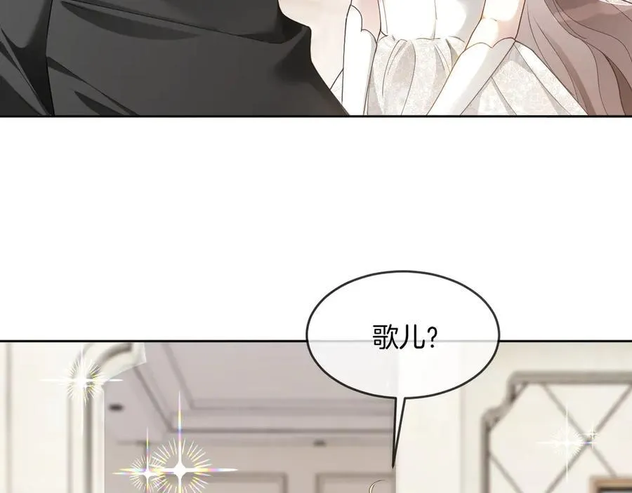 第329话完结篇 婚礼46
