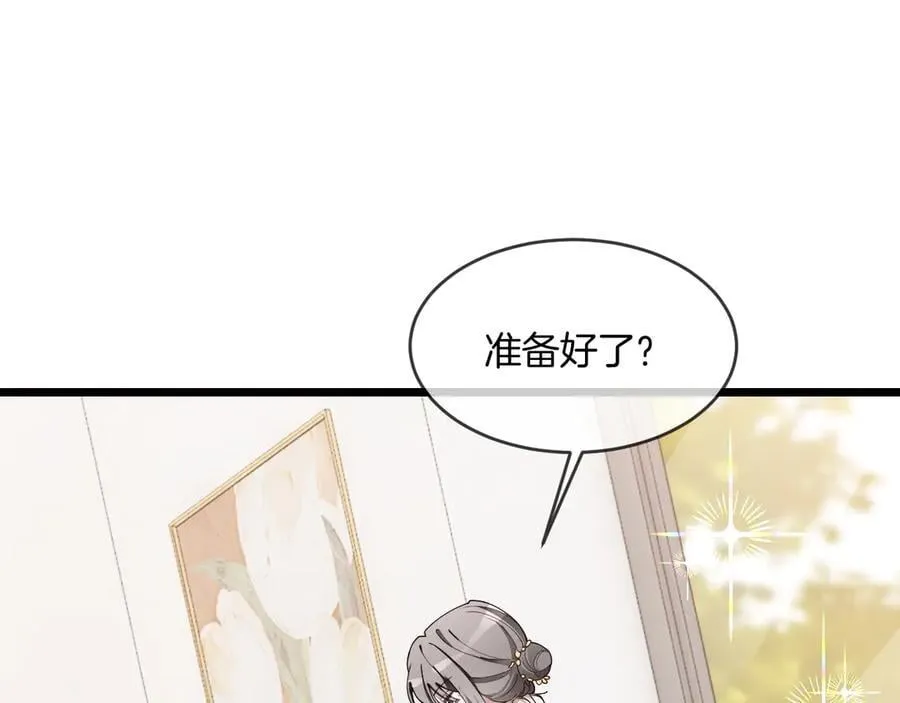 第329话完结篇 婚礼27