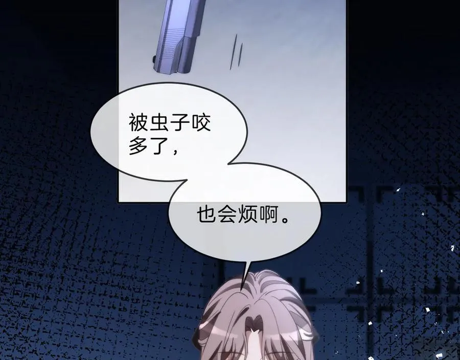第326话 小坏蛋26
