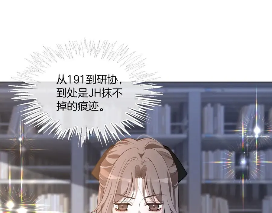第325话 一样重要的人41