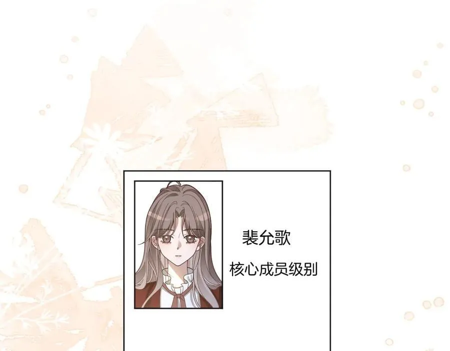 第325话 一样重要的人32