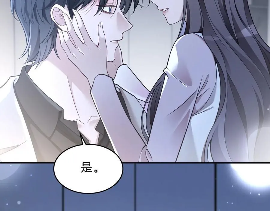 第324话 野花哪有家花香49