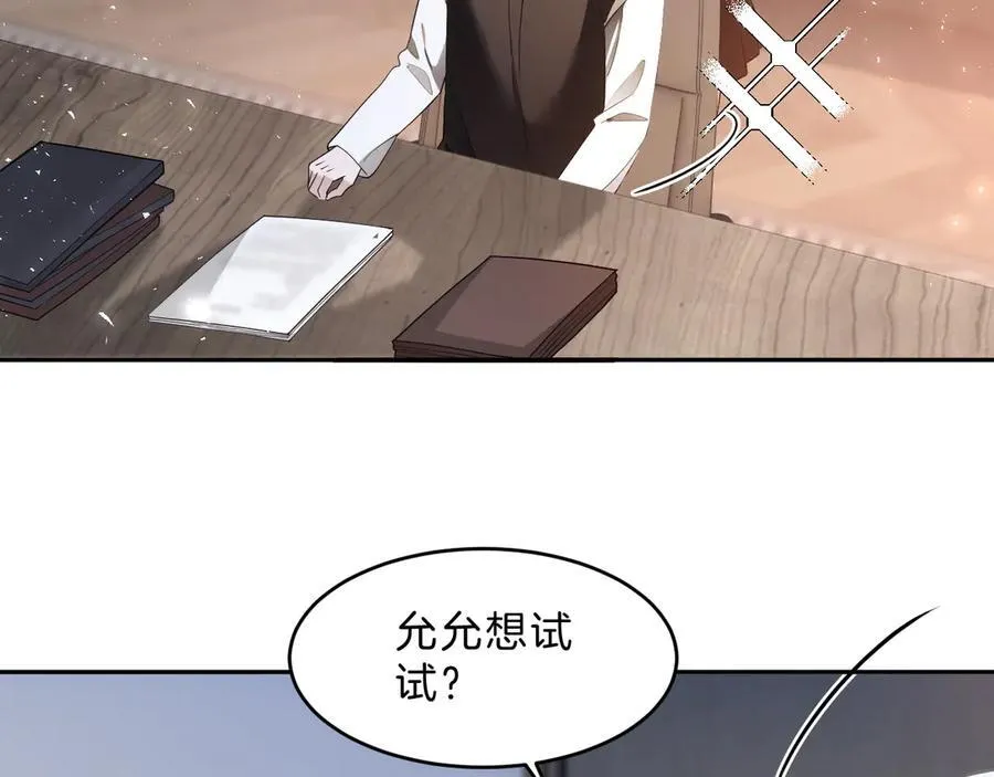 第328话 求婚58