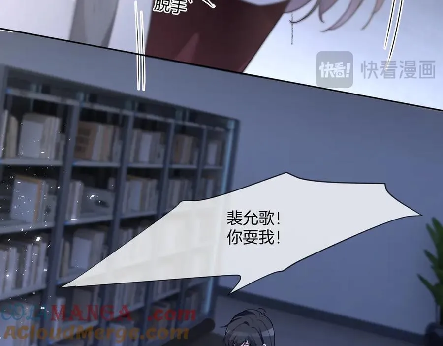第326话 小坏蛋18