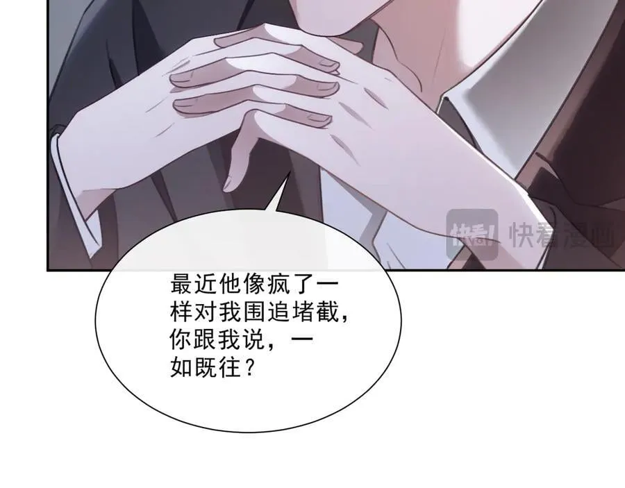 第327话 你也配和我斗？31