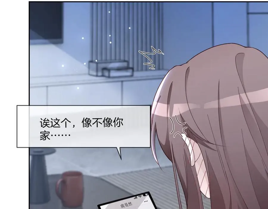 第324话 野花哪有家花香17
