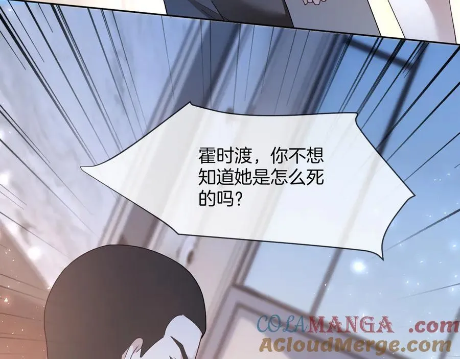 第328话 求婚15
