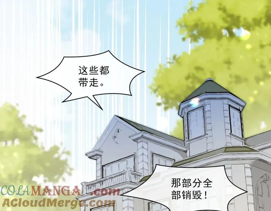 第327话 你也配和我斗？24