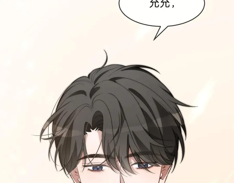 第329话完结篇 婚礼53