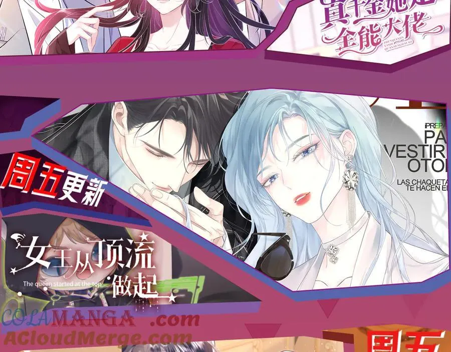 第325话 一样重要的人90