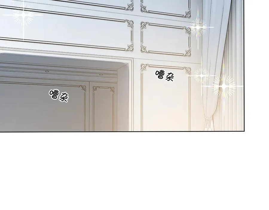 第329话完结篇 婚礼25