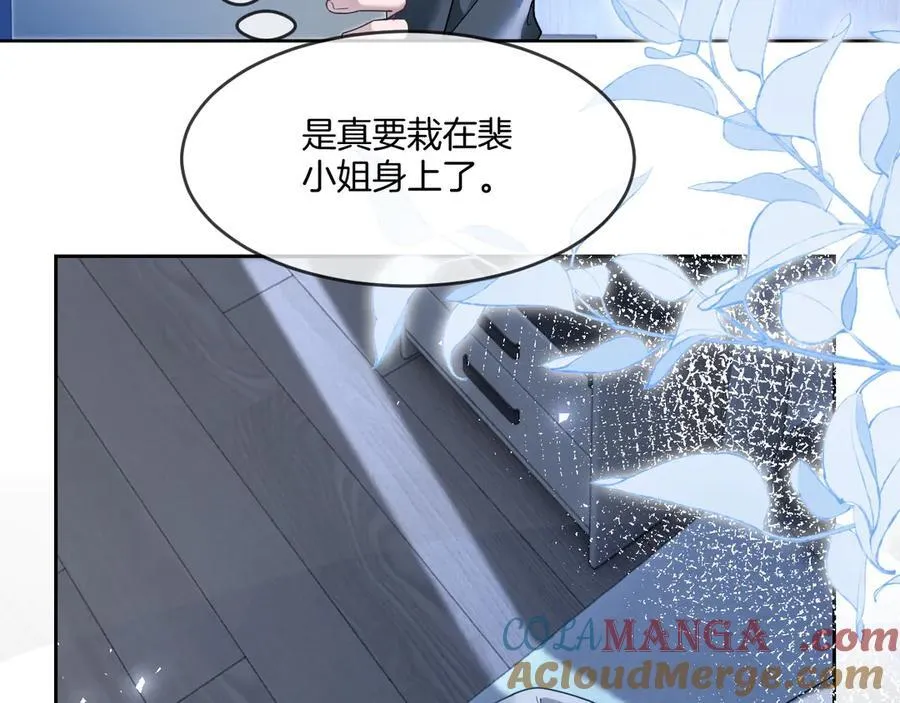 第327话 你也配和我斗？18