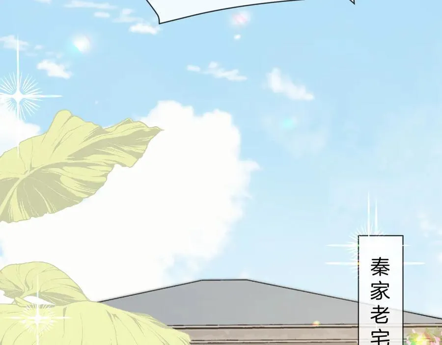 第329话完结篇 婚礼9