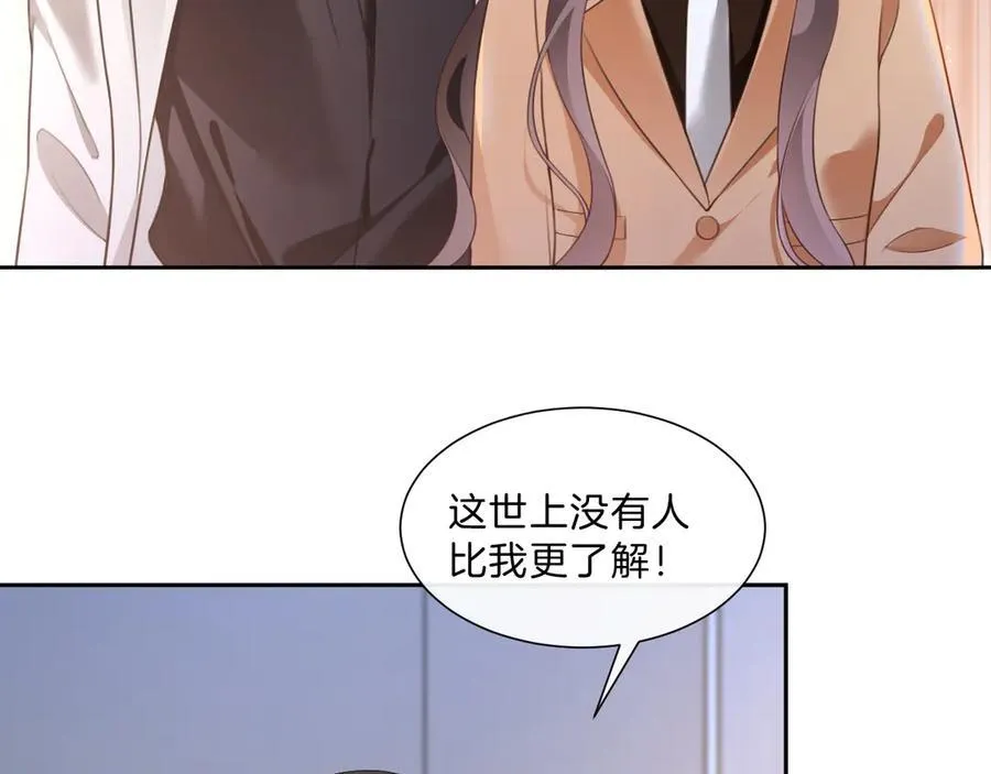 第328话 求婚8