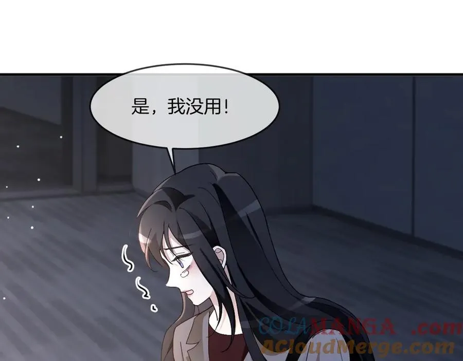 第324话 野花哪有家花香66