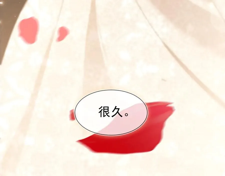 第329话完结篇 婚礼93