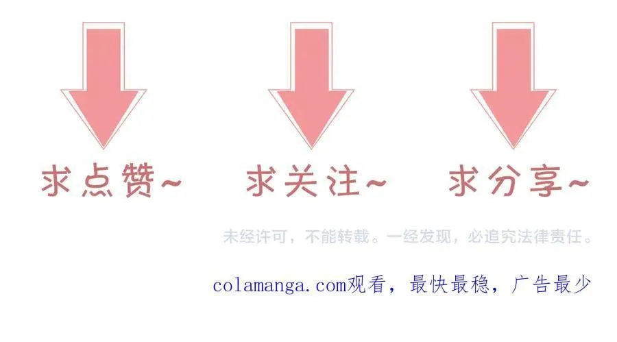 第325话 一样重要的人94