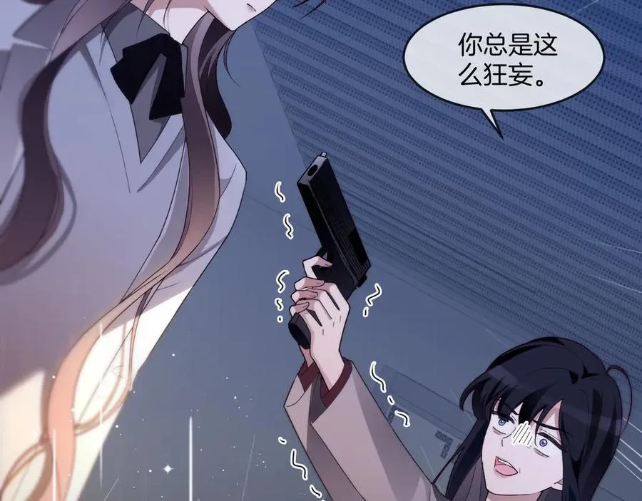 第325话 一样重要的人83