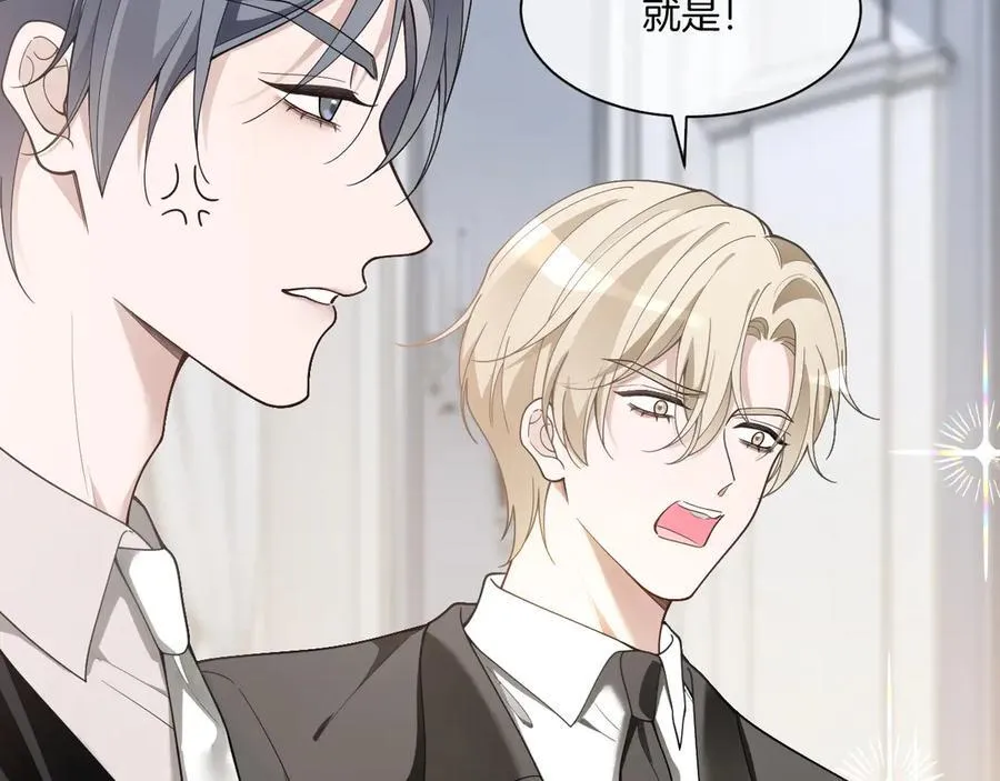 第329话完结篇 婚礼23