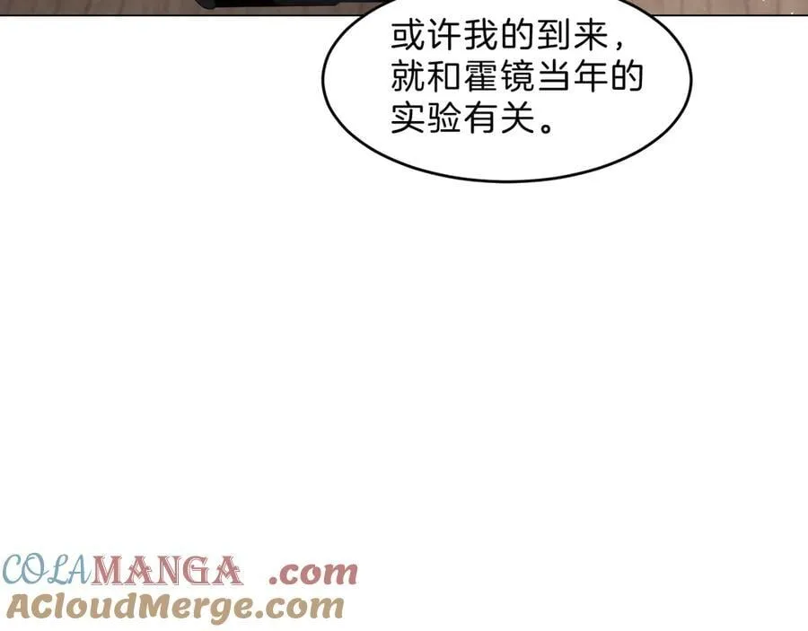 第328话 求婚33