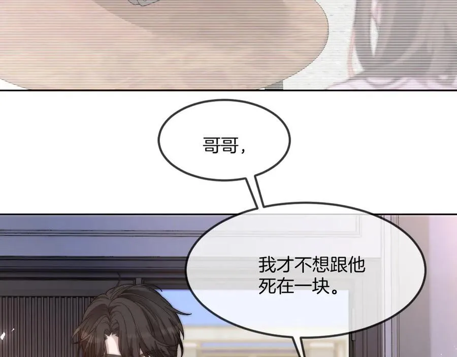第327话 你也配和我斗？52