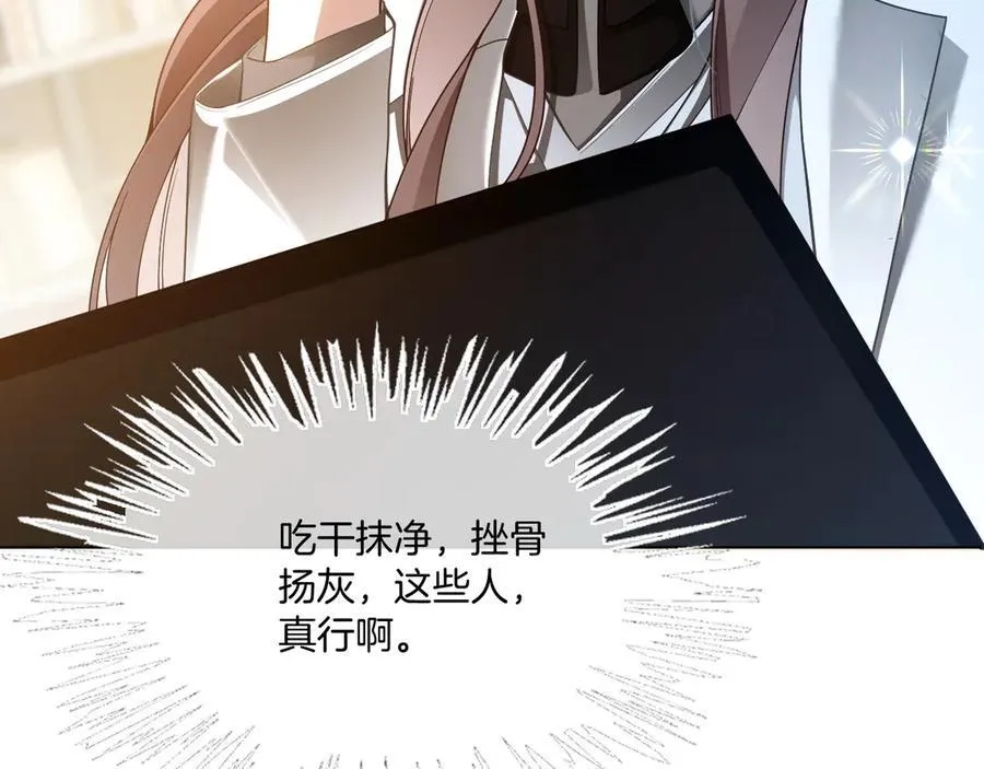 第325话 一样重要的人49