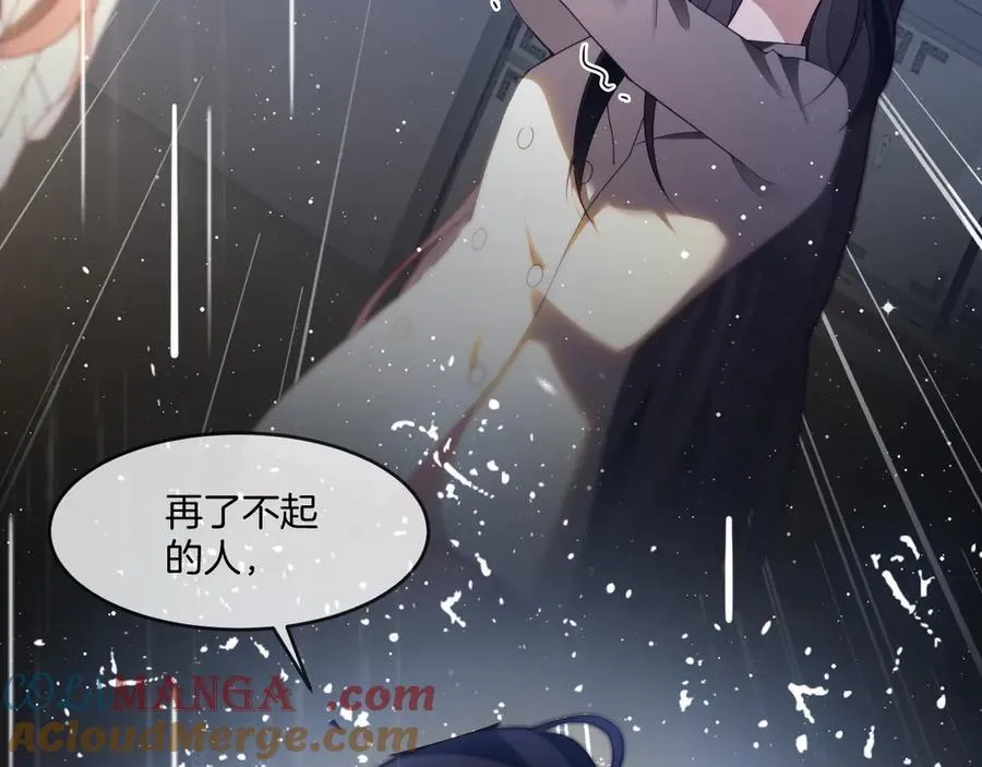 第325话 一样重要的人84