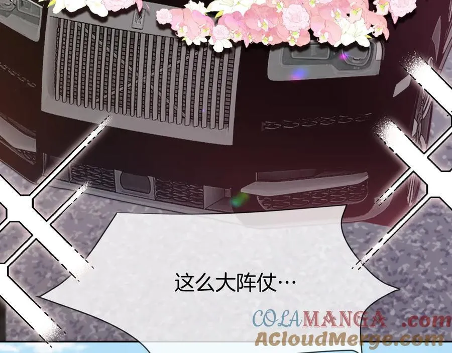 第329话完结篇 婚礼8