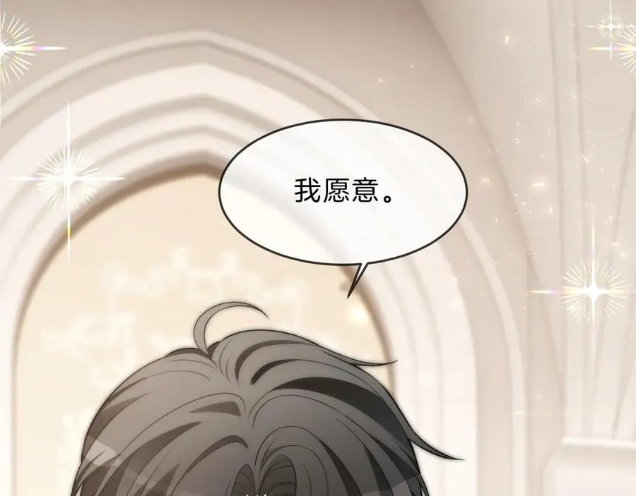 第329话完结篇 婚礼73