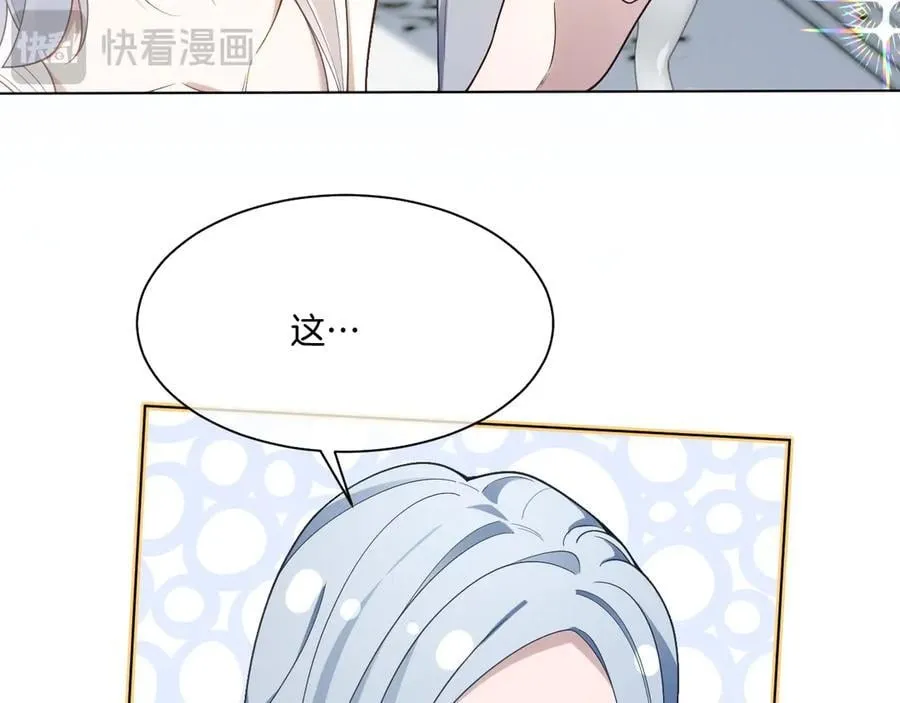 第329话完结篇 婚礼18