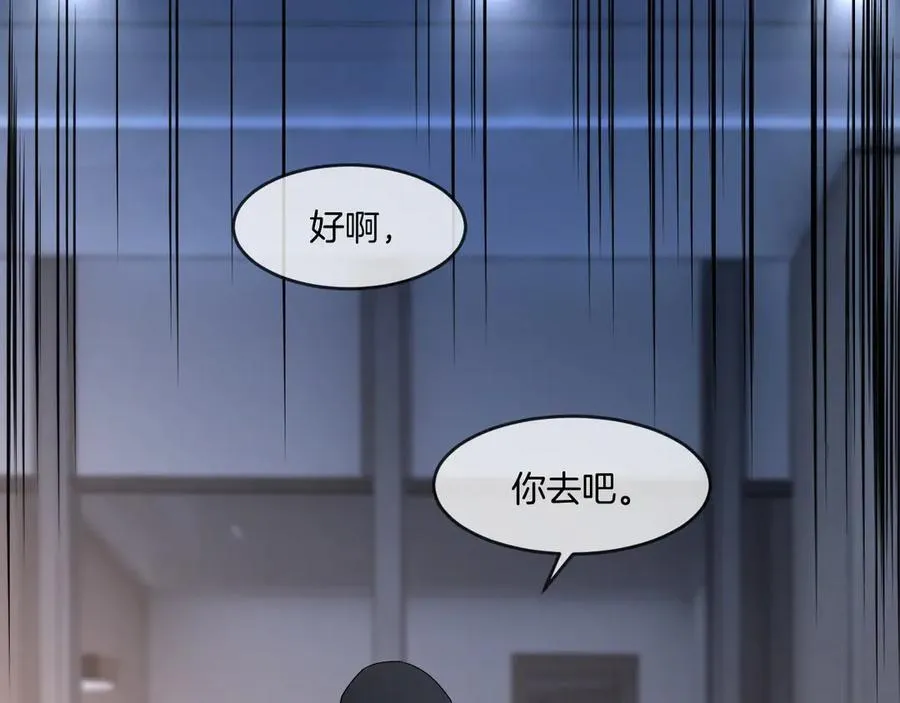 第324话 野花哪有家花香74