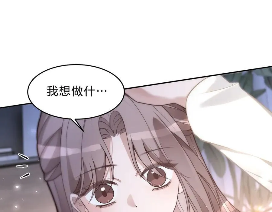 第328话 求婚53