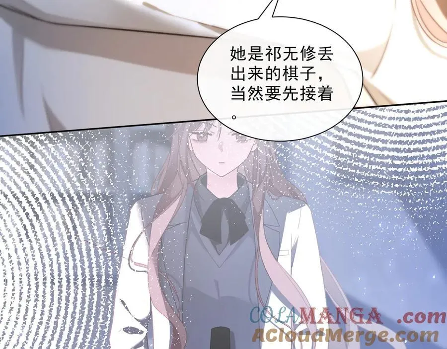 第326话 小坏蛋63