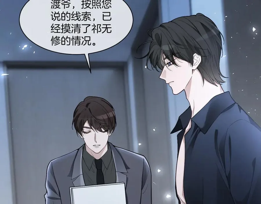 第327话 你也配和我斗？10